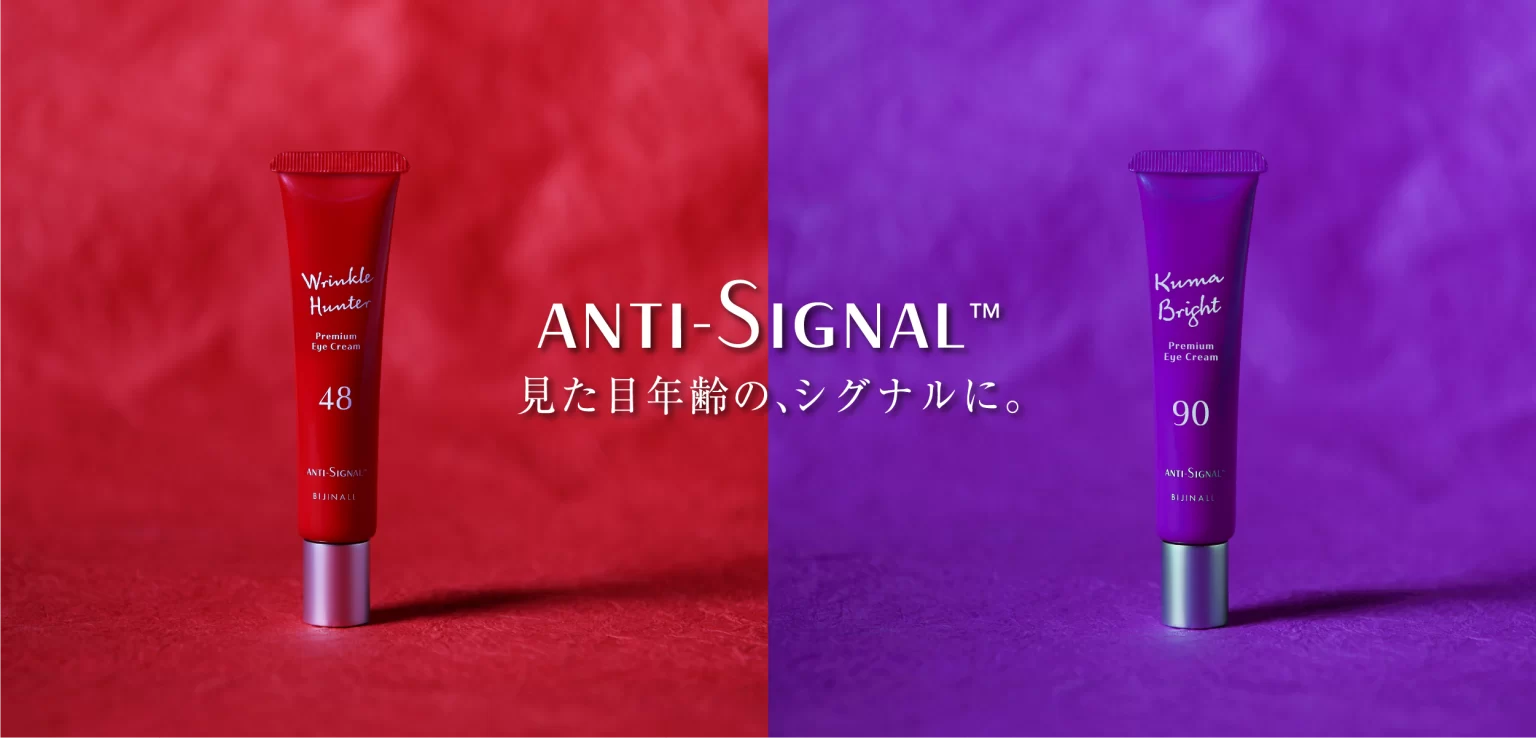 antisignal_top-02