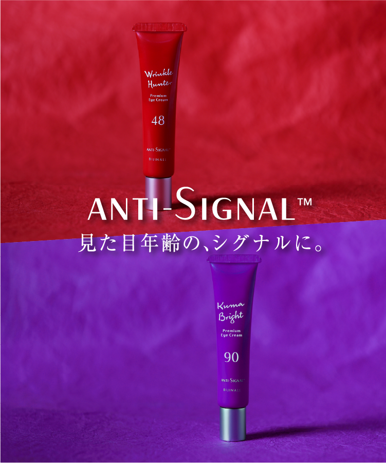 antisignal_top-03